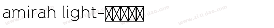 amirah light字体转换